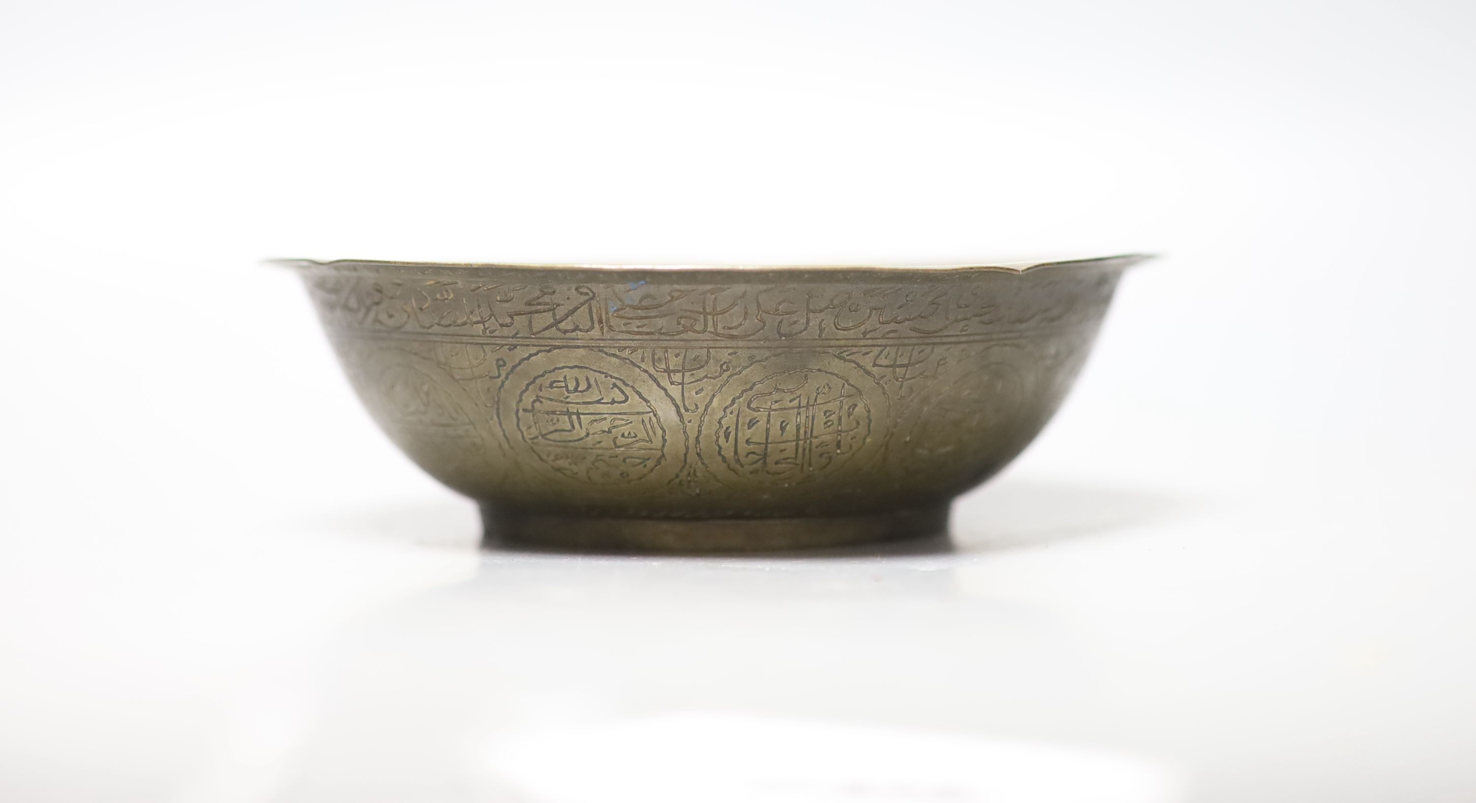 An Islamic holy water bowl, inscribed, 16cm